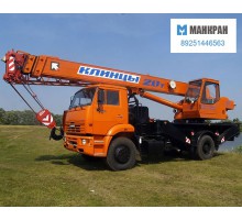 Автокран Камаз 20 тонн 18 м