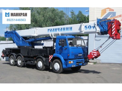 Автокран Камаз 50 тонн 34,1 м